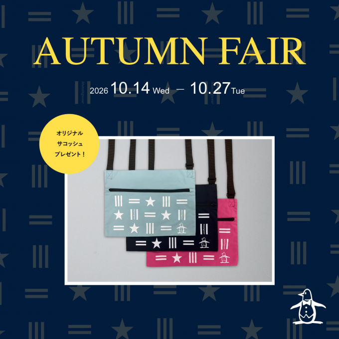 AUTUMN FAIR開催！