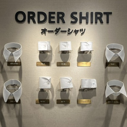 ワイシャツだけじゃないんです