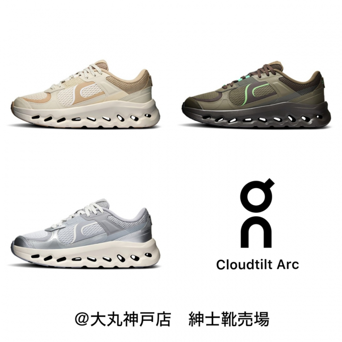 On新商品のご紹介