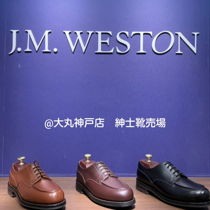 《J.M. WESTON》人気のデザイン【#641 GOLF】