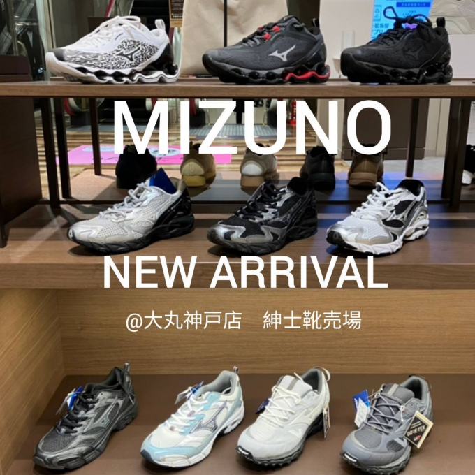 《MIZUNO》 新作紹介♪