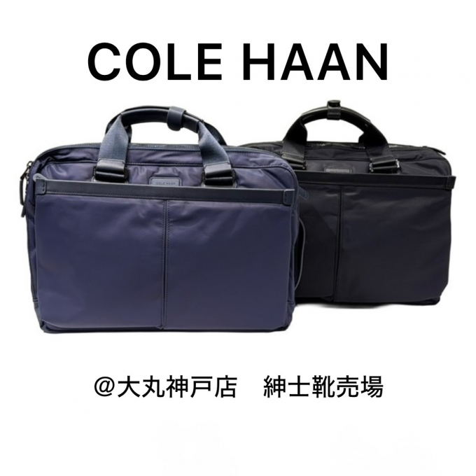 COLE HAAN バッグのご紹介　part2