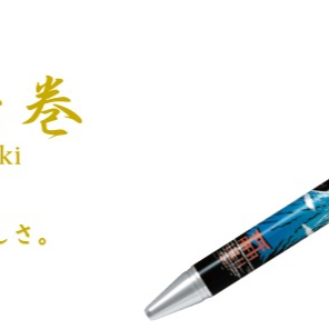 「２＋１雅絵巻」複合ボールペンのご紹介