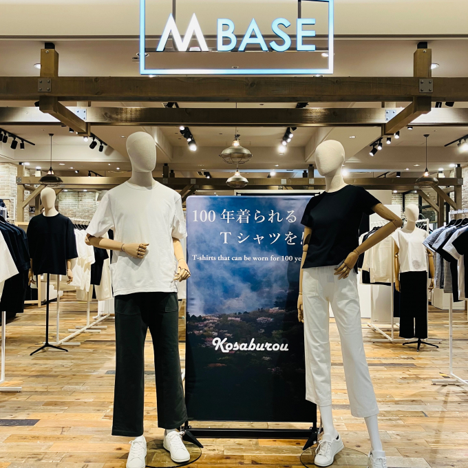 【Kosaburou】１００年着れるTシャツ