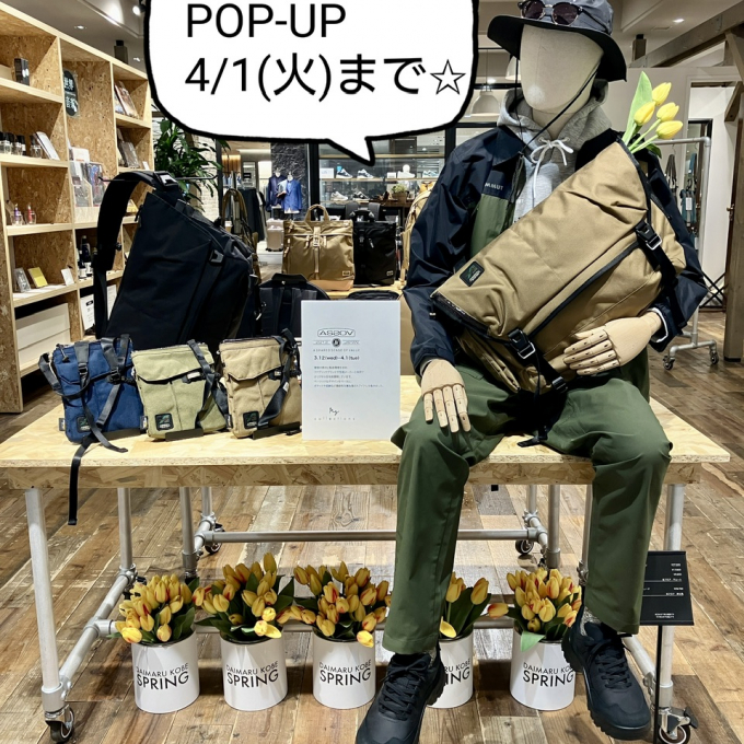 【AS2OV】 WATER PROOF CORDURA シリーズ