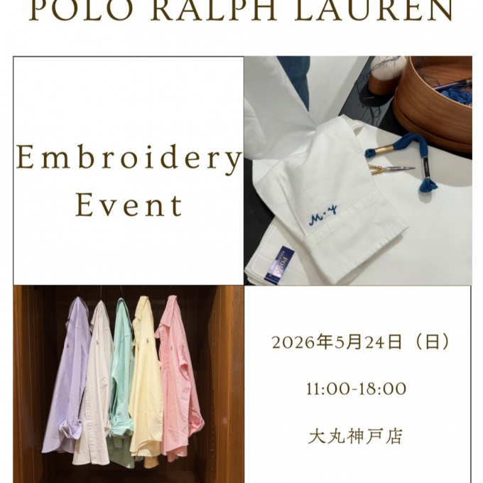 Embroidery Event
