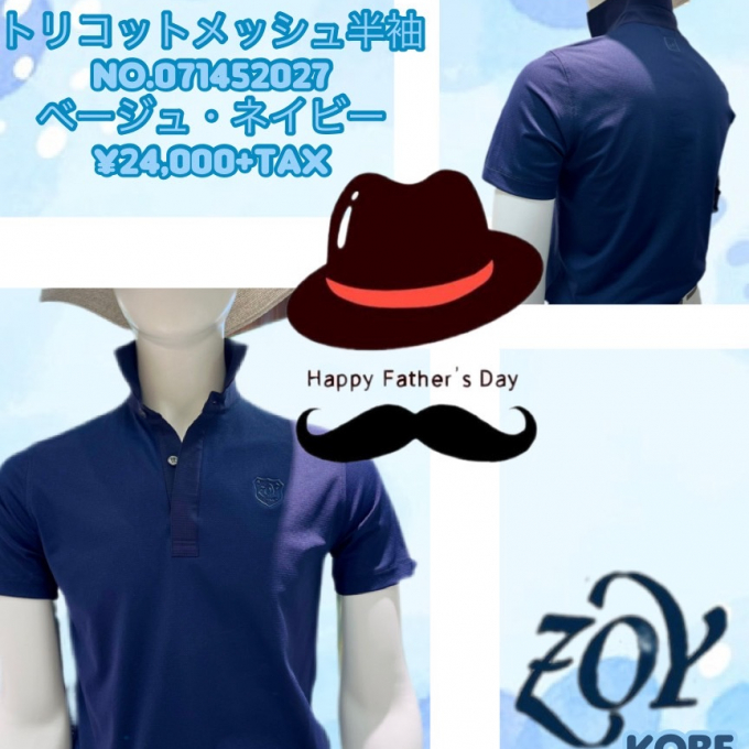 🎁父の日ギフト🎁
