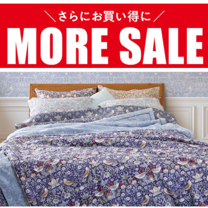 MORE SALE ⭐️ \さらにお買い得に/⭐️