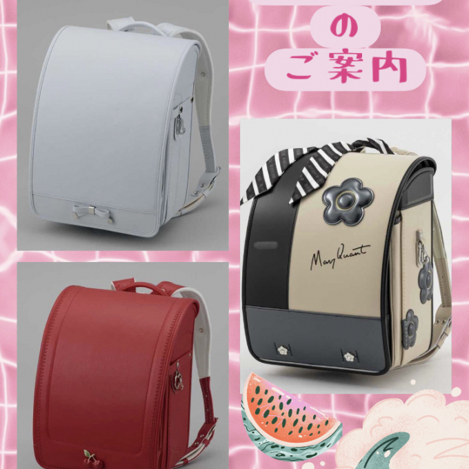 人気商品のご案内 女の子編 PART2  