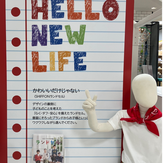 SHIFFON🌼ランドセルPOP UP🌺