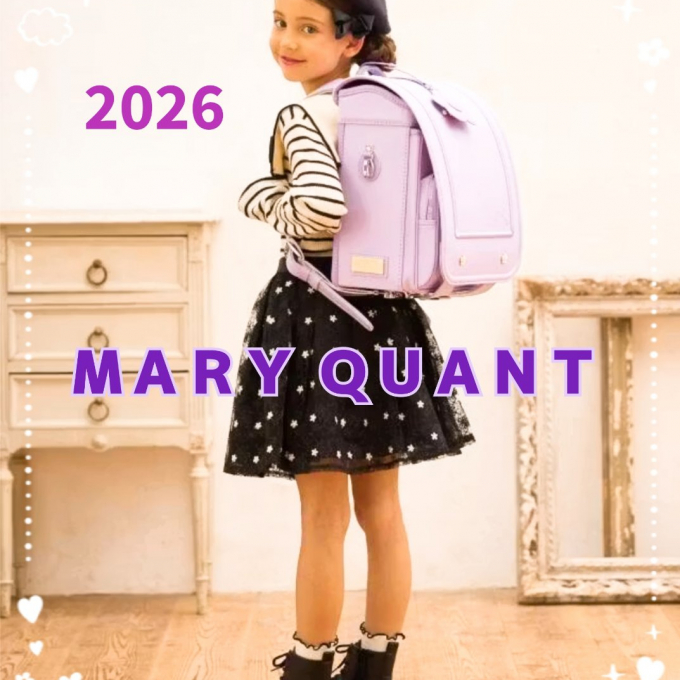 🌼MARY QUANT🌼ランドセル