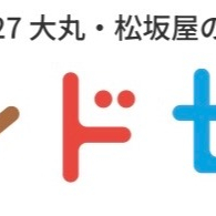 2027年度ご入学ランドセルご予約販売会開催中