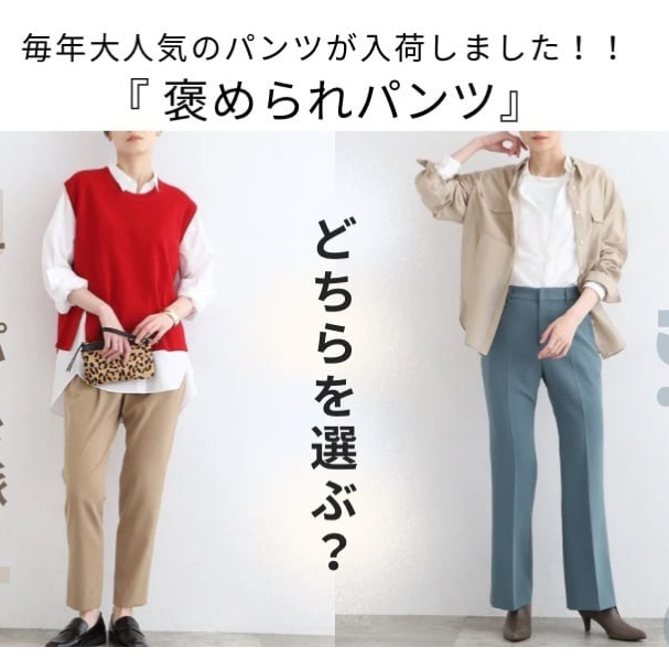 毎年大人気の『褒められパンツ』が入荷しました✨