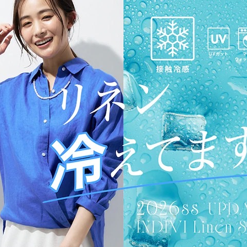 ひんやり感プラス！🧊夏の定番✨-フレンチリネンシャツ-