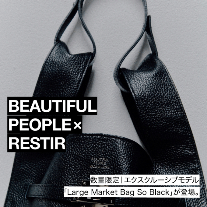 BEAUTIFULPEOPLE×RESTIR　コラボBAG登場★