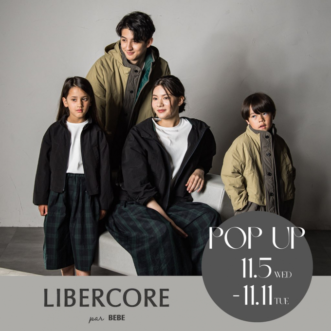 【LIBERCORE】POPUPイベントのお知らせ📢