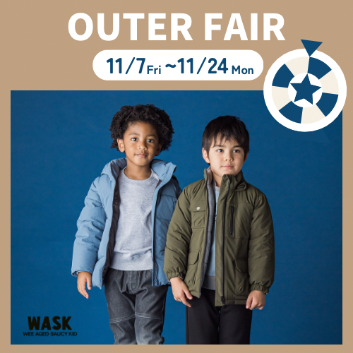 【WASK】アウターフェア&11月新作のご紹介