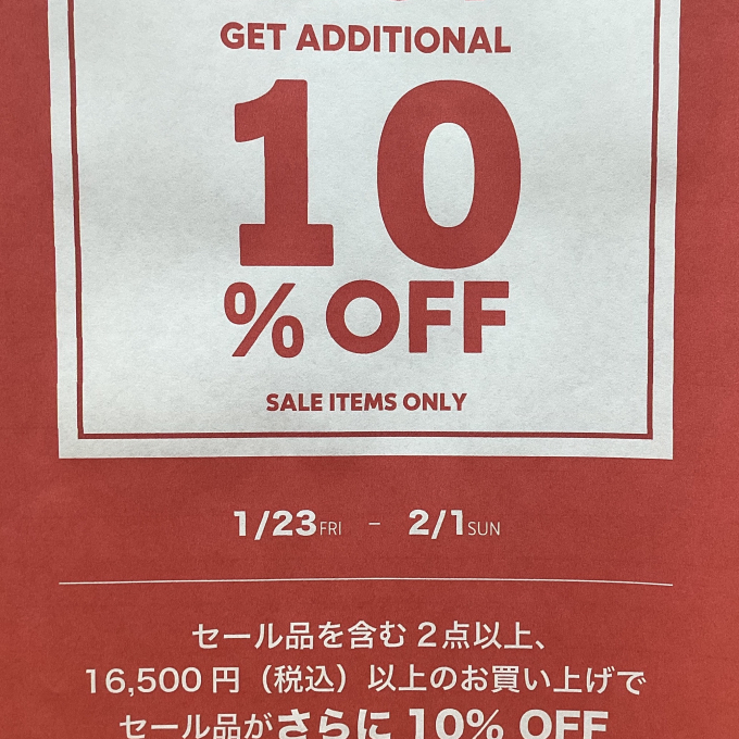 コロンビア　SALEアイテム２BUY10％OFF　のお知らせ