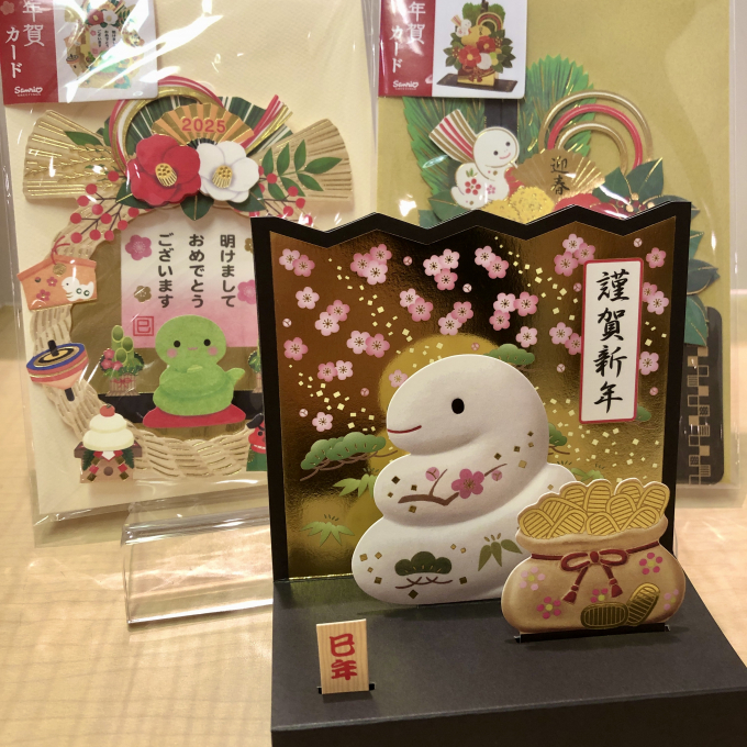 🎍年賀用品入荷しております🎍