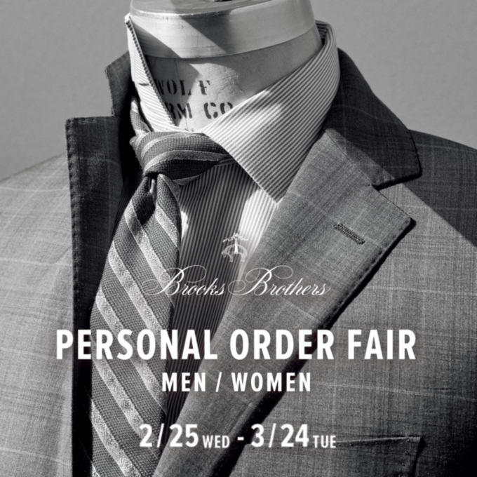 2月25日(水)～3月24日(火)「パーソナルオーダーフェア」を開催