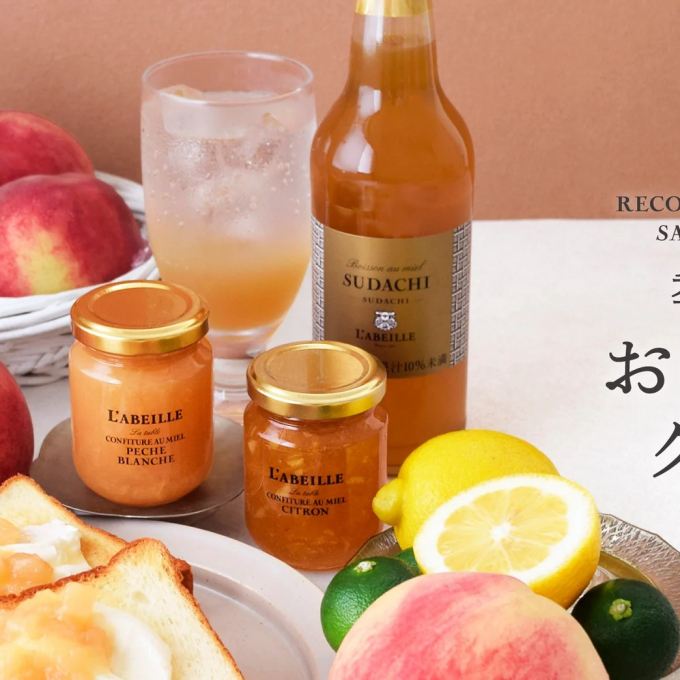 はちみつ専門店〈ラベイユ〉／はちみつグルメのご紹介