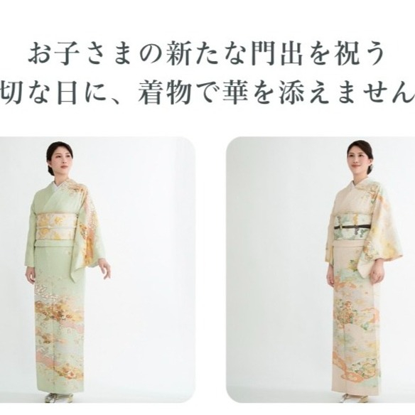 七五三のご準備はお早めに👘今年七五三を迎えられるご家族様へ