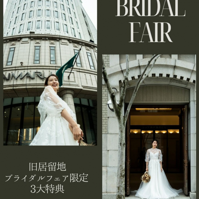 その選び方で旅行代までまかなえるかも？！大丸でお得にウェディング