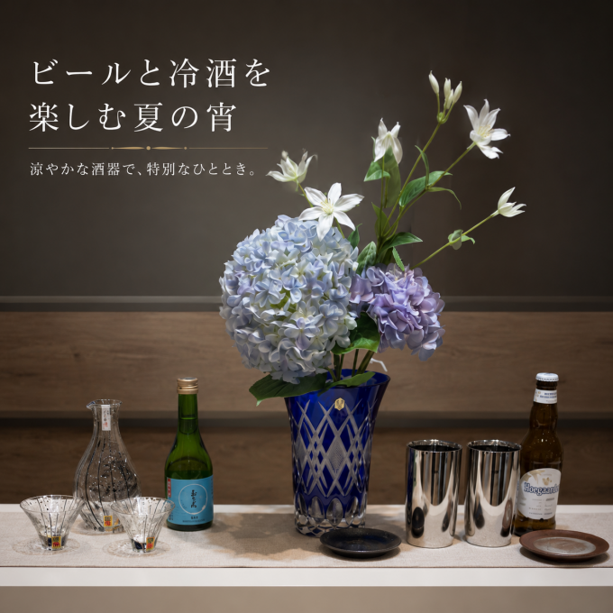 ビールと冷酒を楽しむ夏の宵