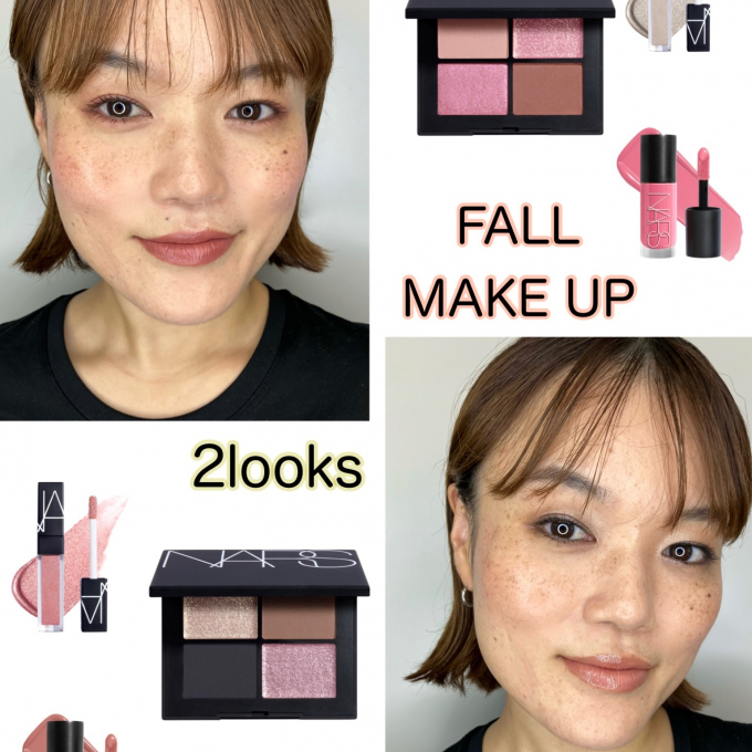 新製品を使った秋メイク2ルック🍂🤎