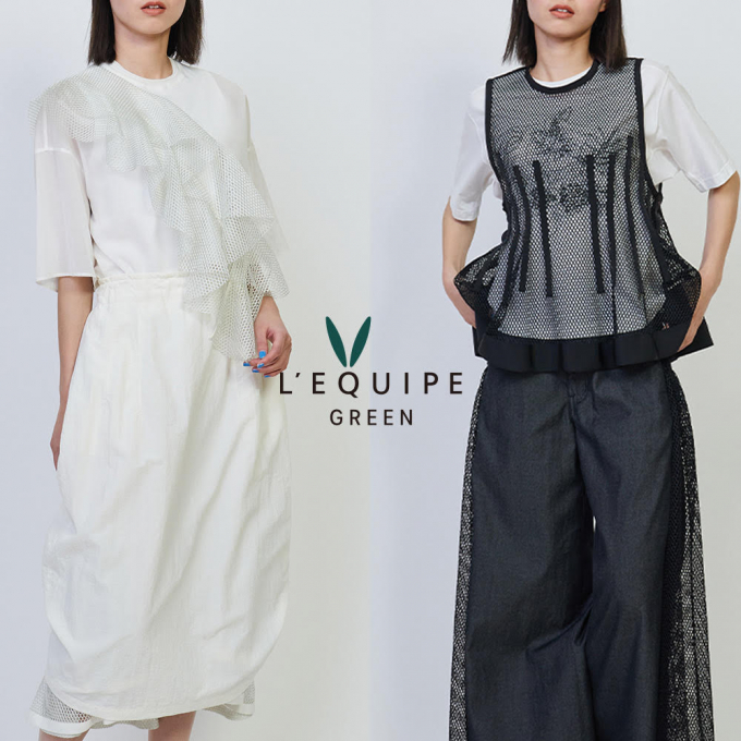 4階メゾンレキップ 『L’EQUIPE GREEN』