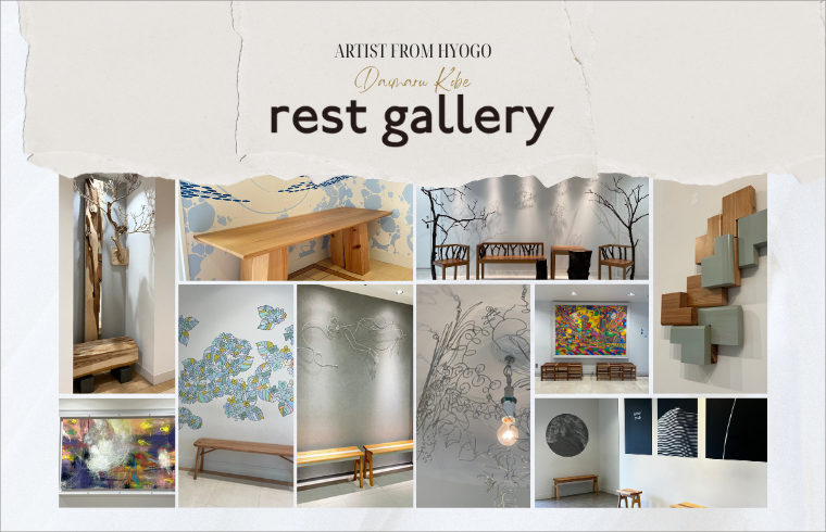 rest gallery