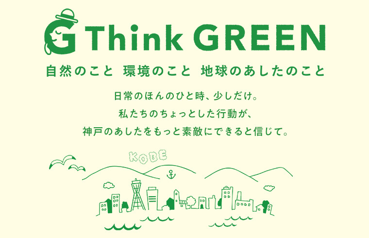 Think GREEN