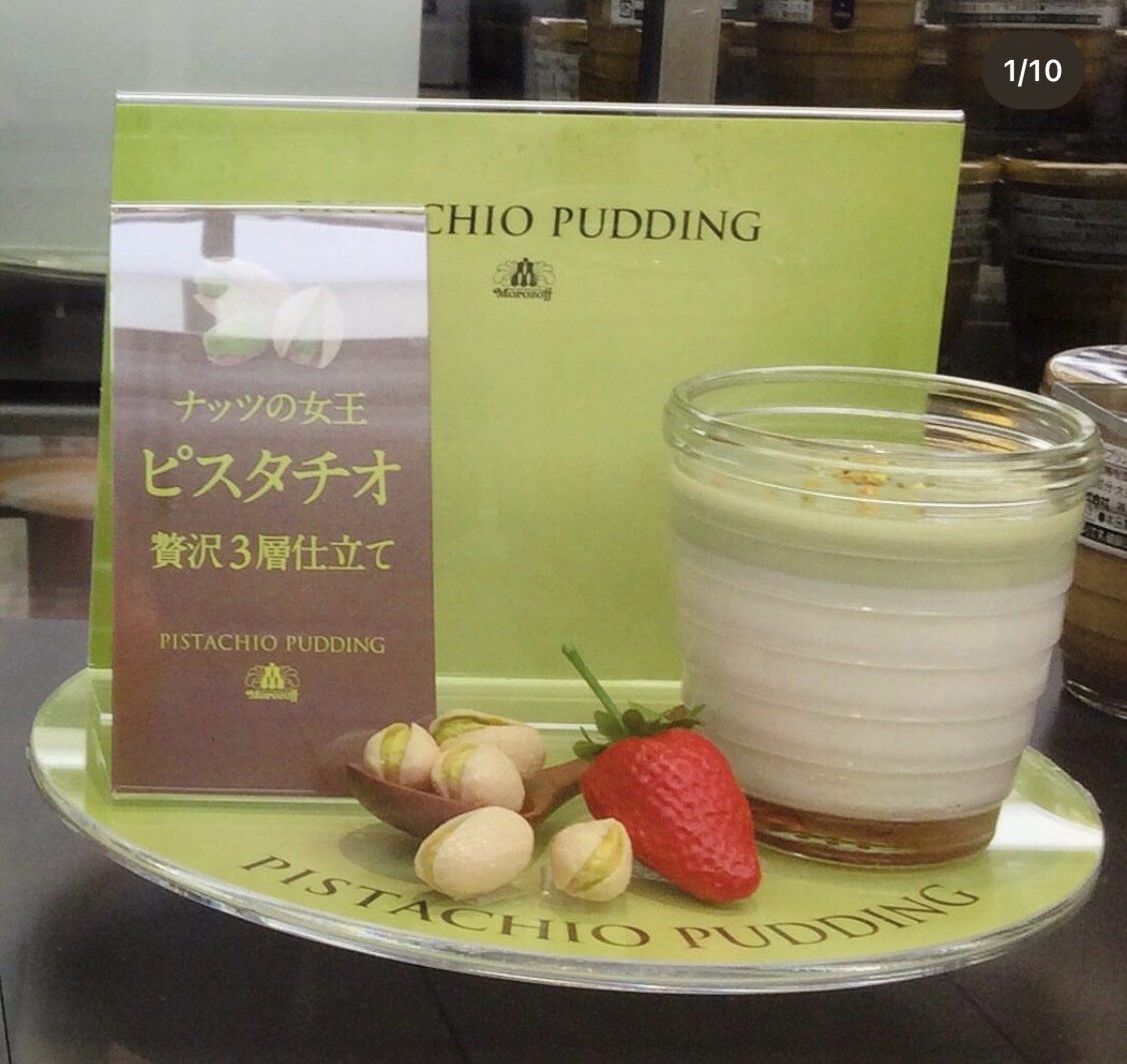 ごちそうパラダイス