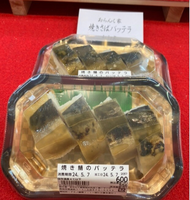 ごちそうパラダイス