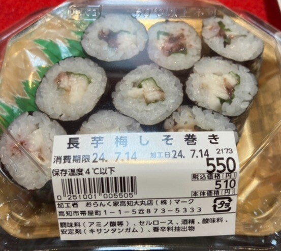 ごちそうパラダイス