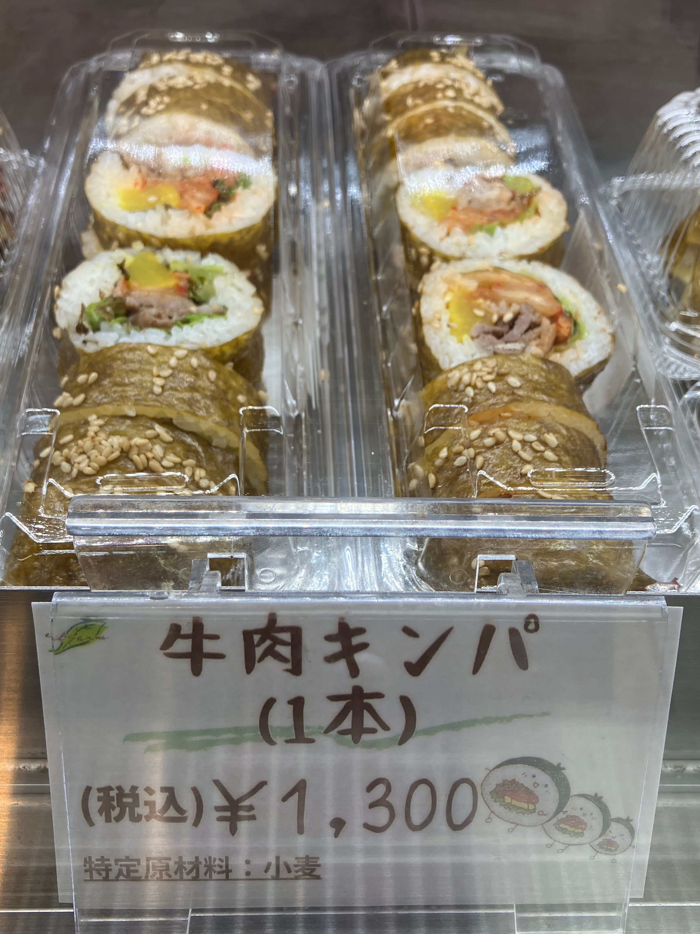 イールファームのおにぎり