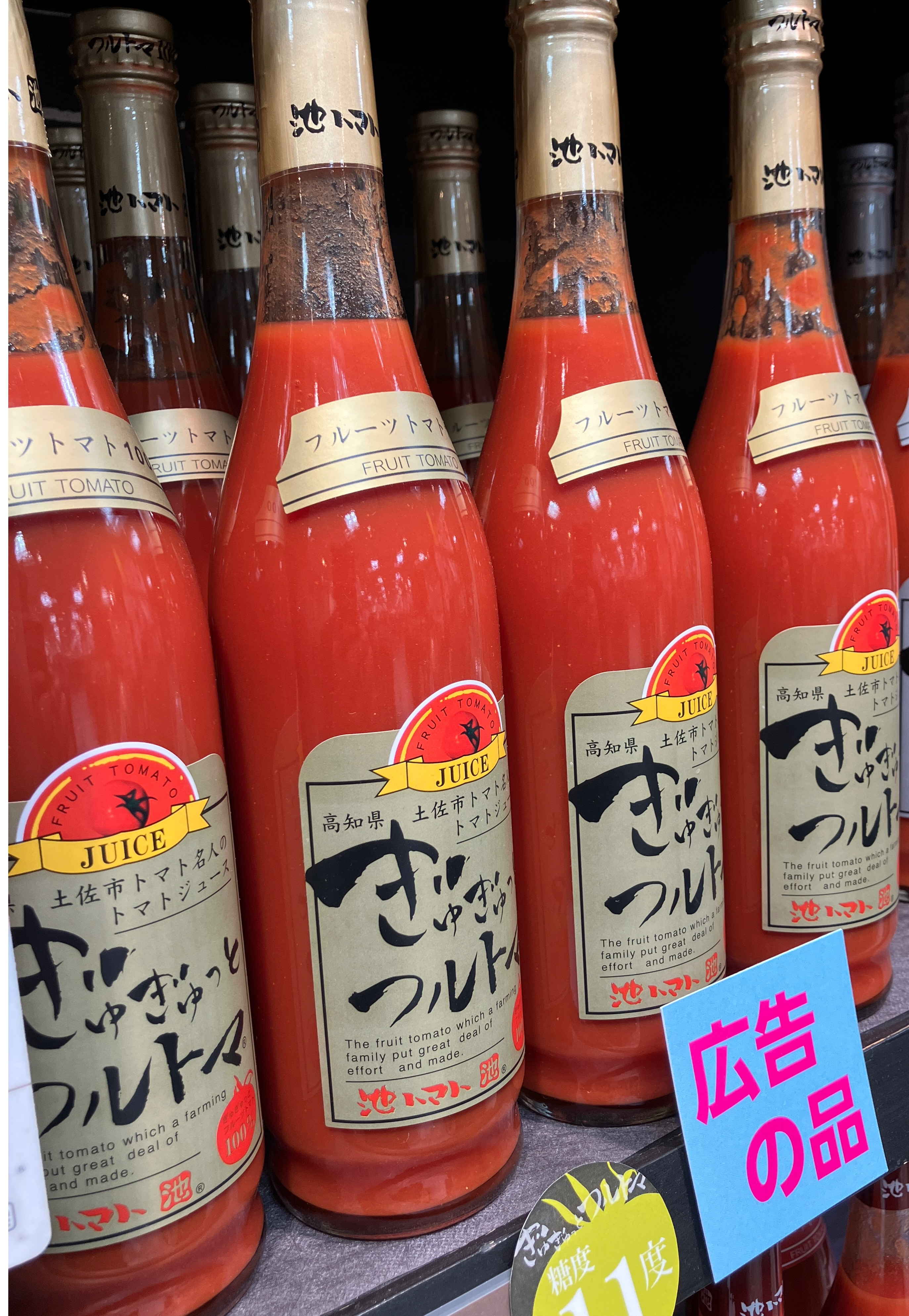 ライムランド　ヴィフ
