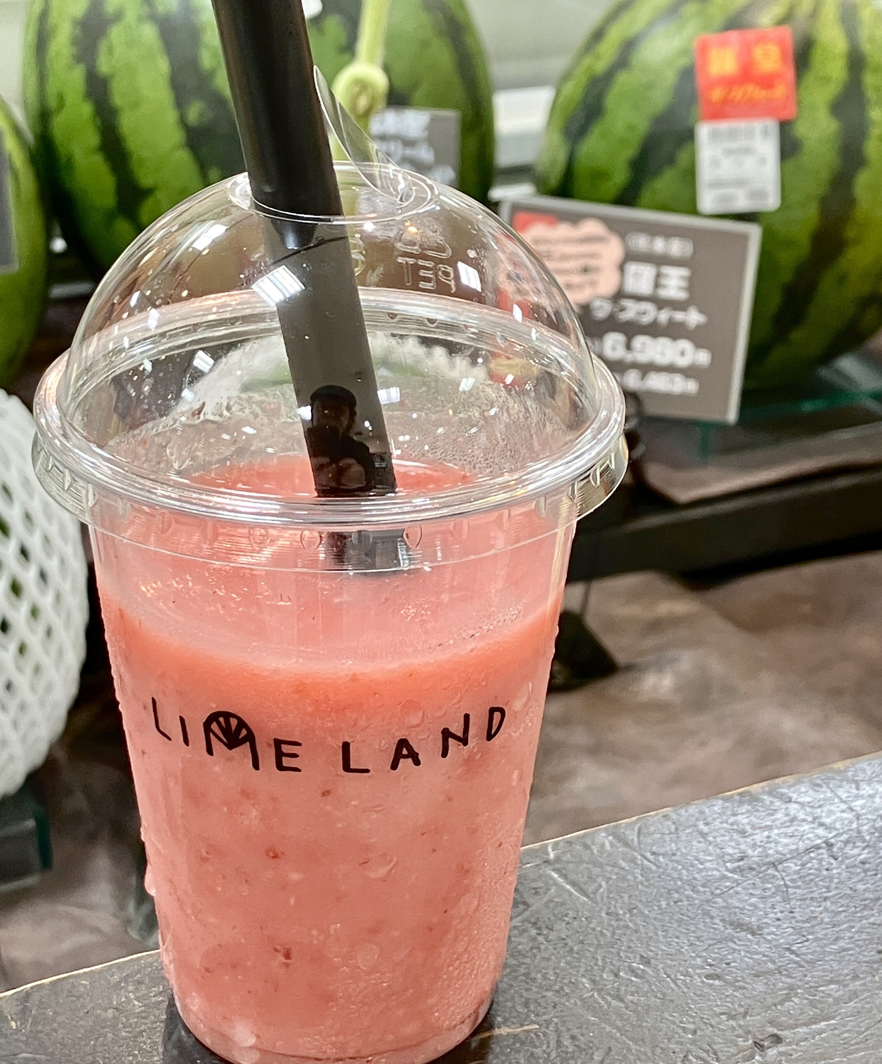 ライムランド　ヴィフ