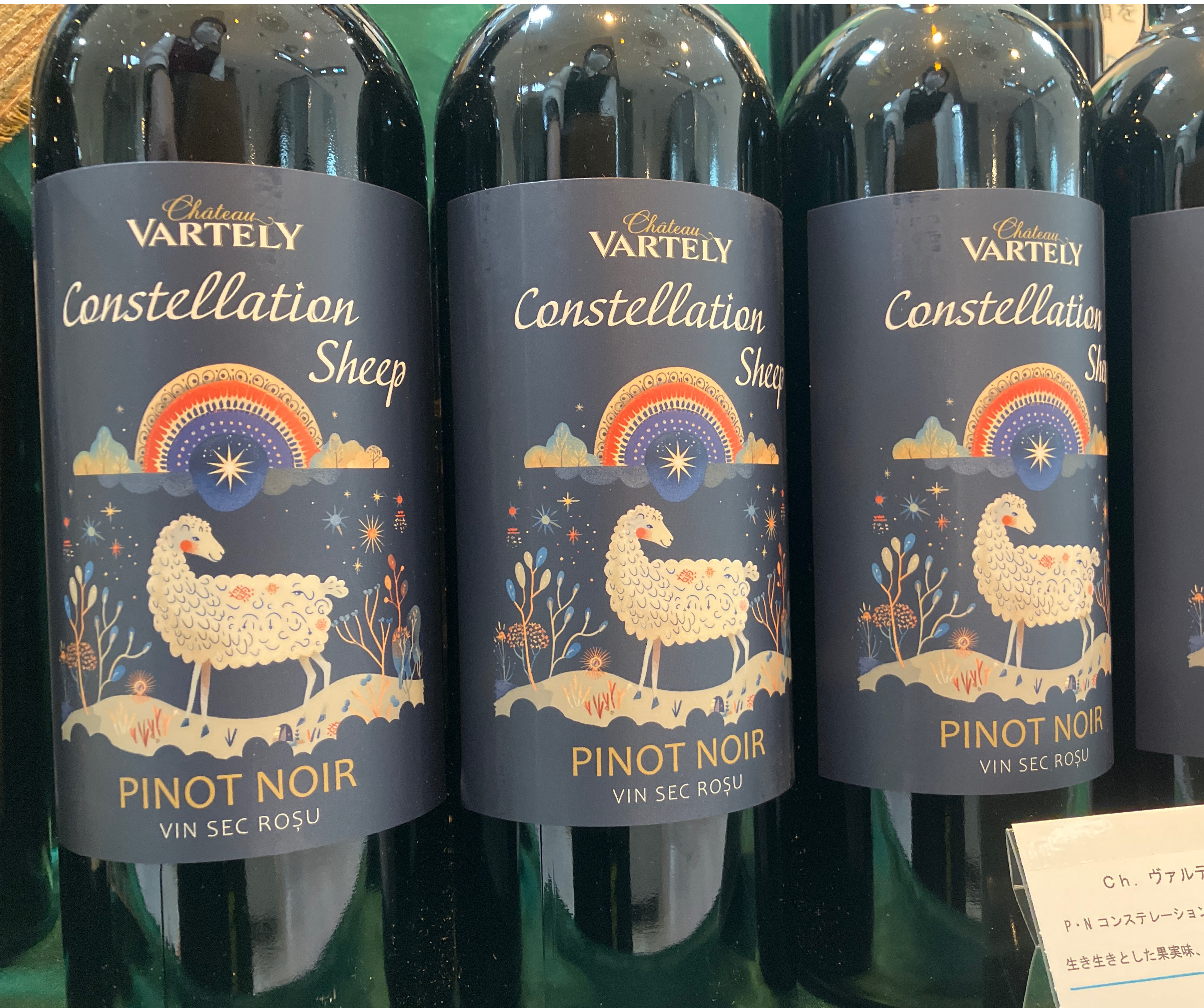 和洋酒売場