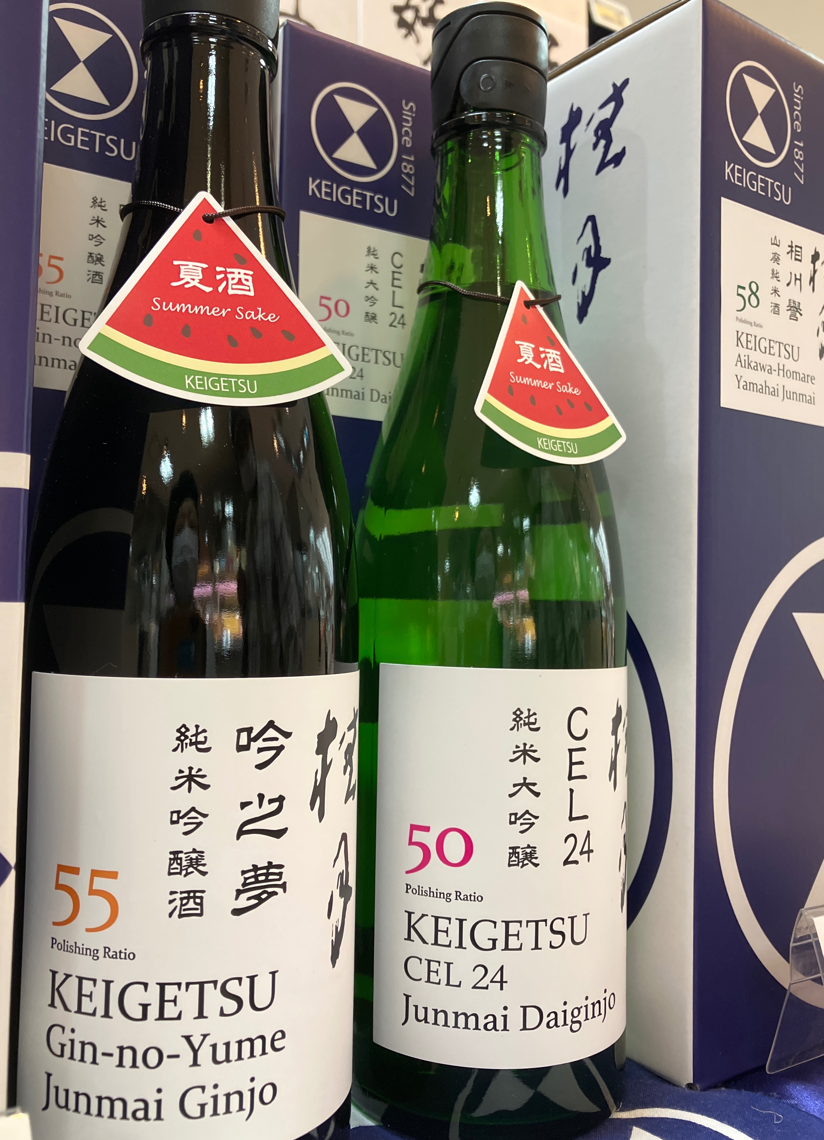 和洋酒売場