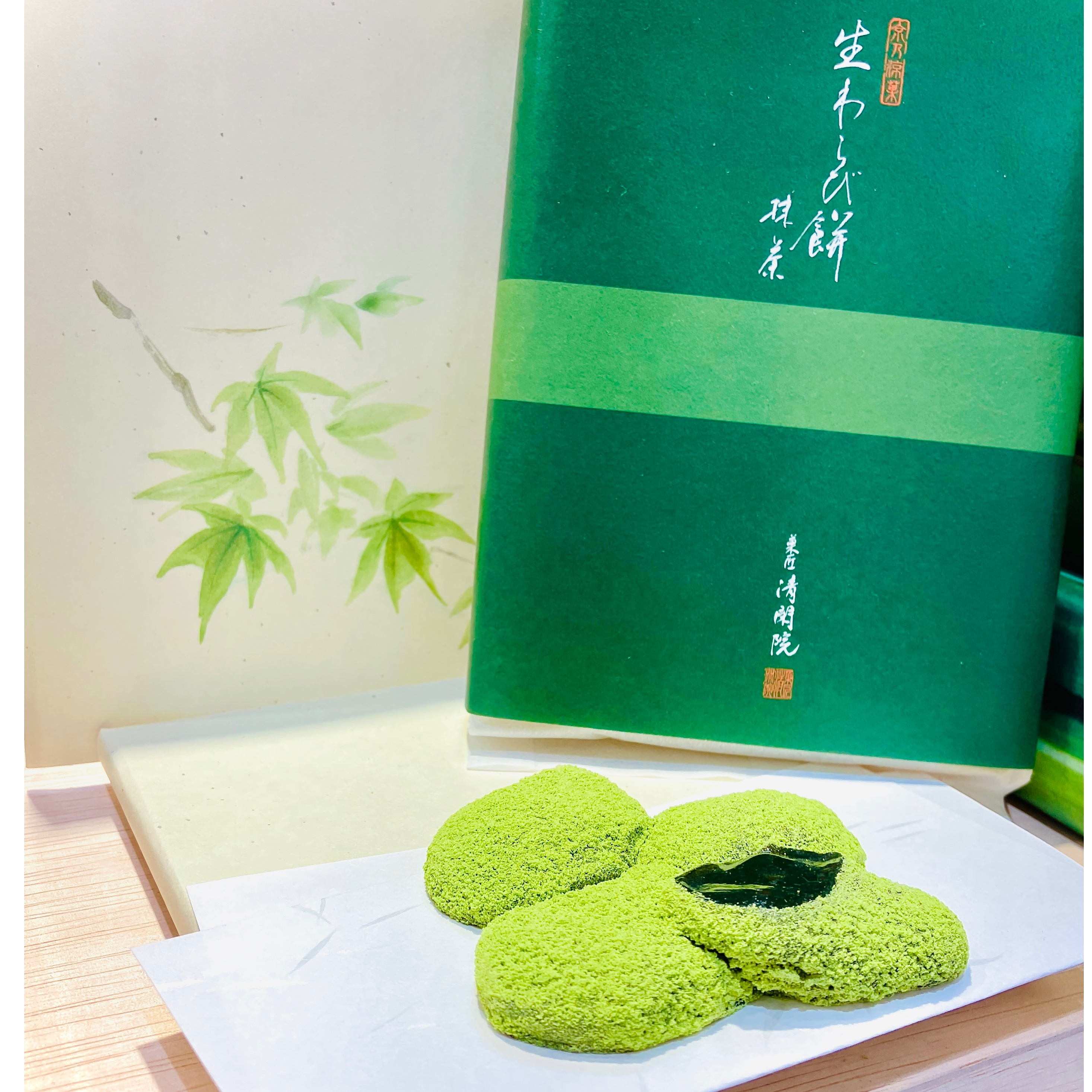 菓匠 清閑院