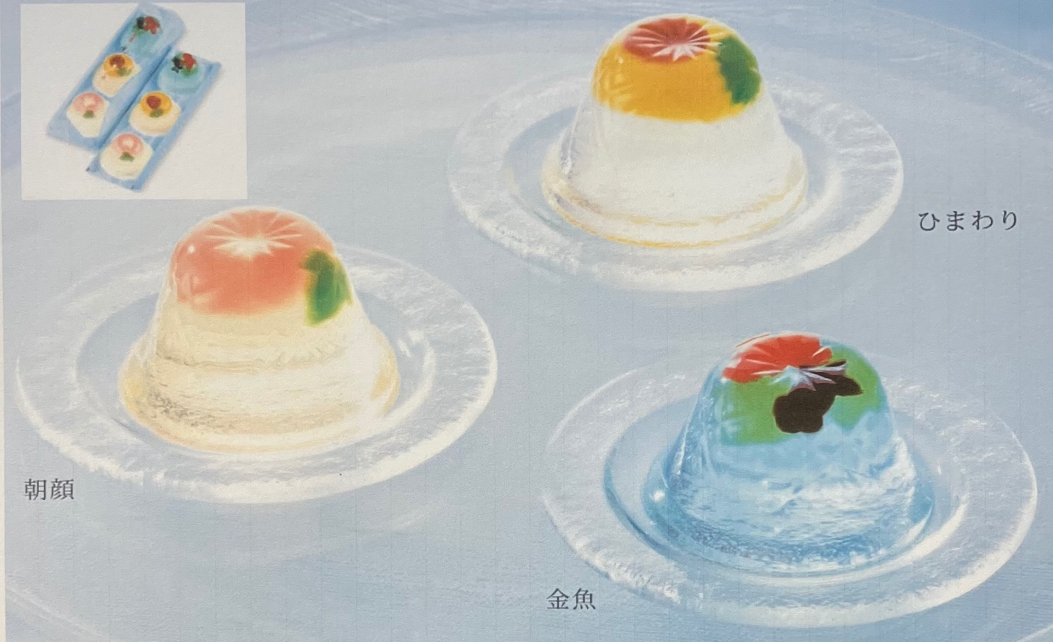 菓匠 清閑院