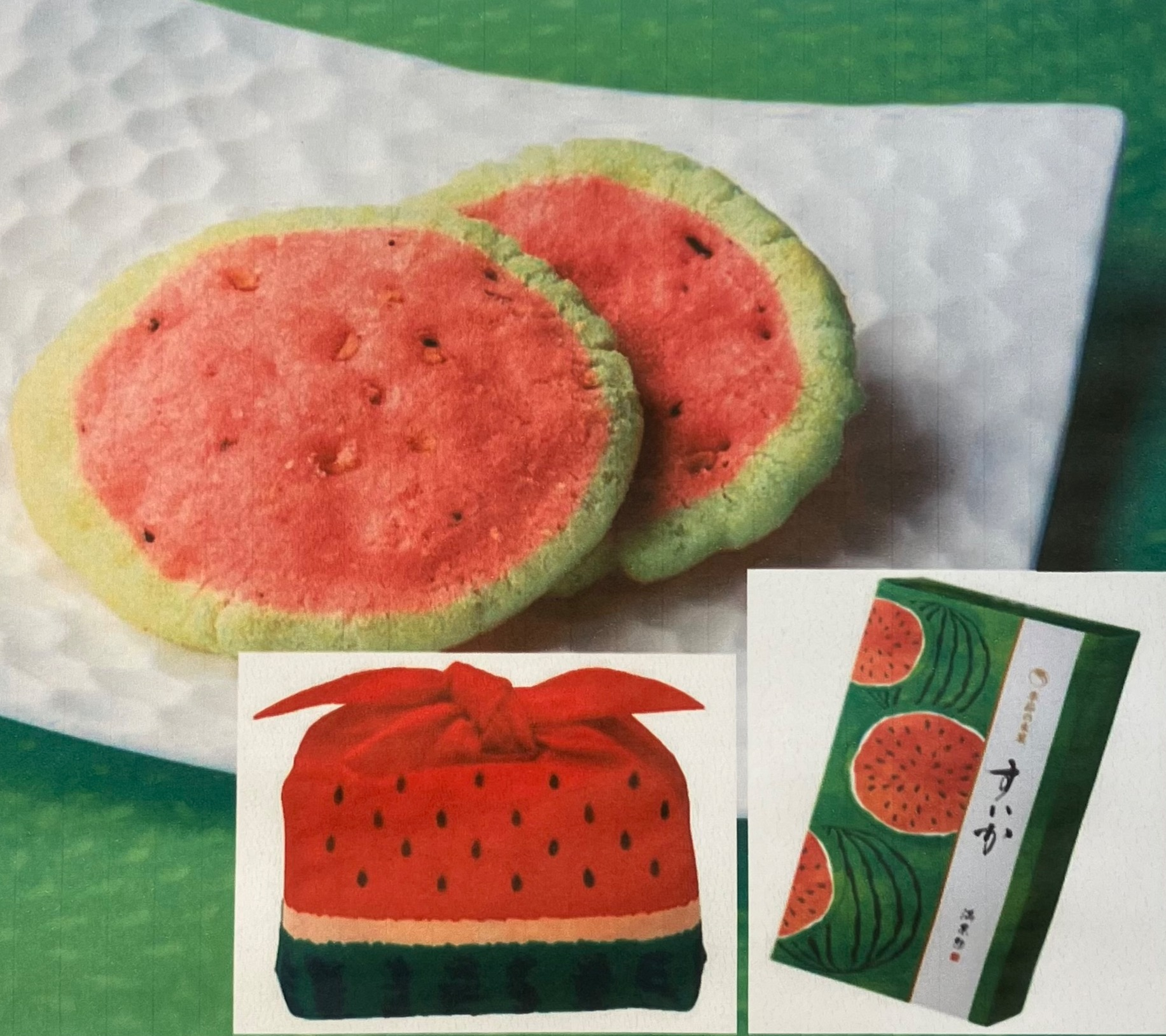 満果惣