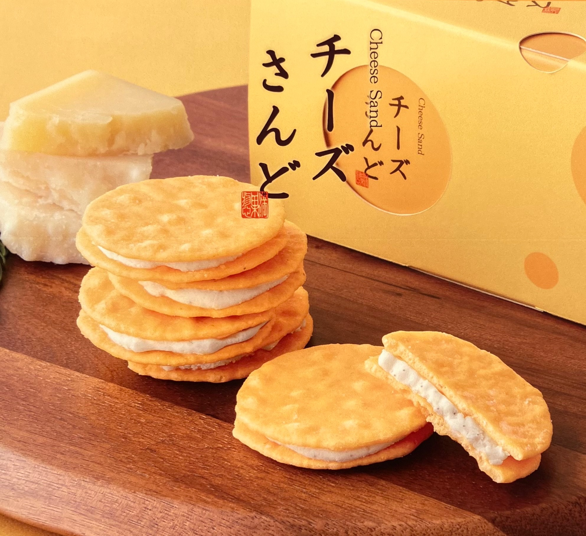 満果惣