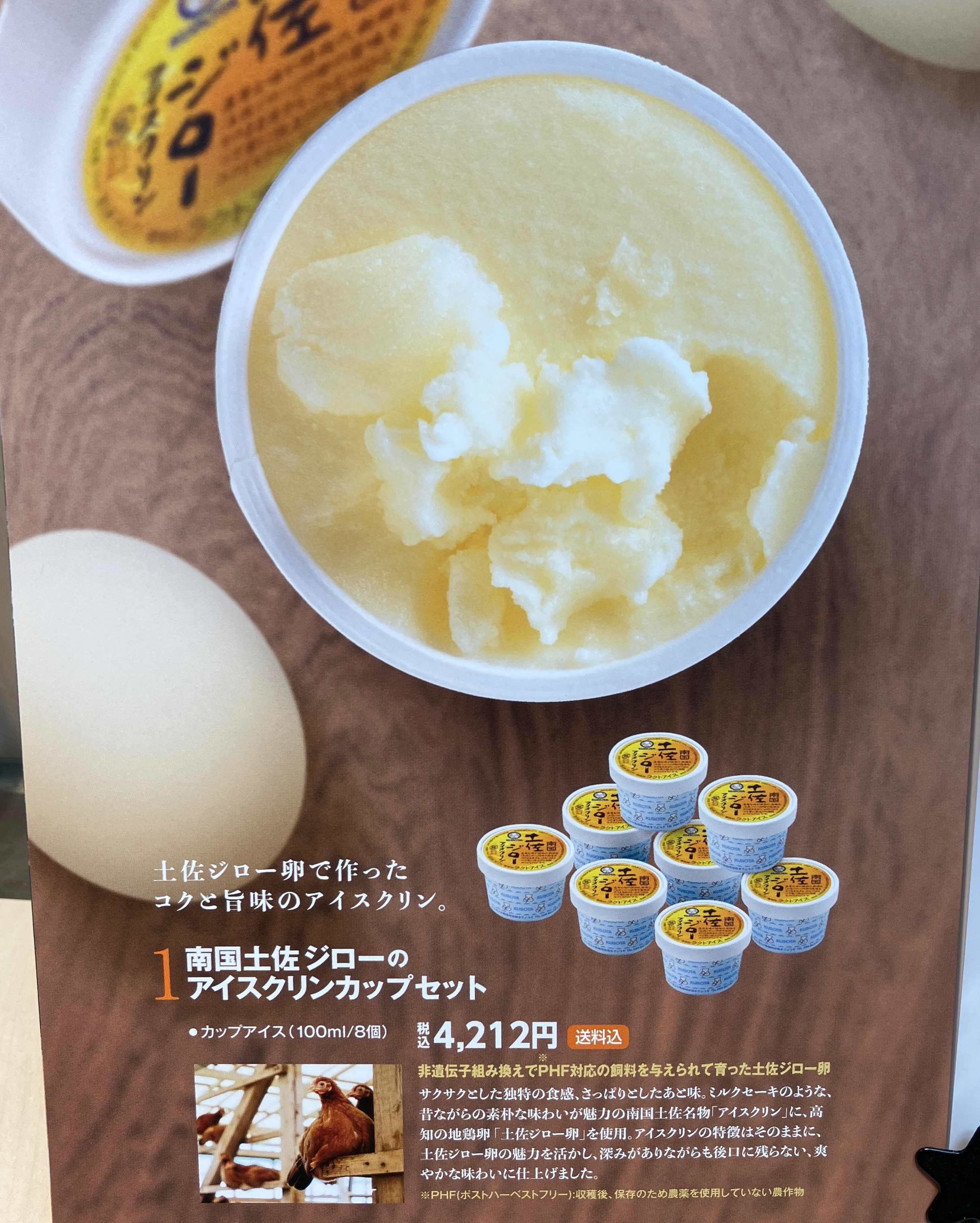 久保田