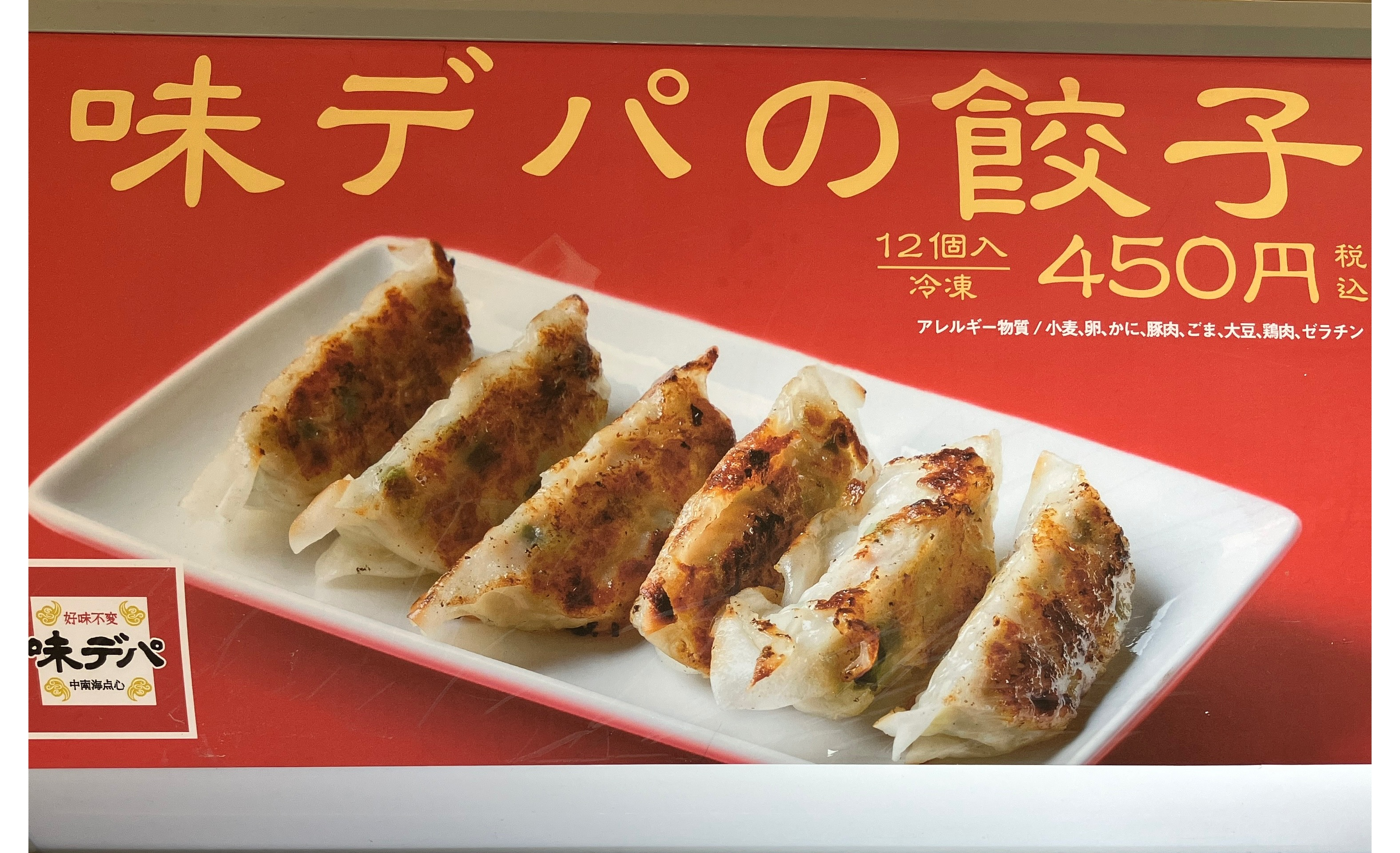 久保田