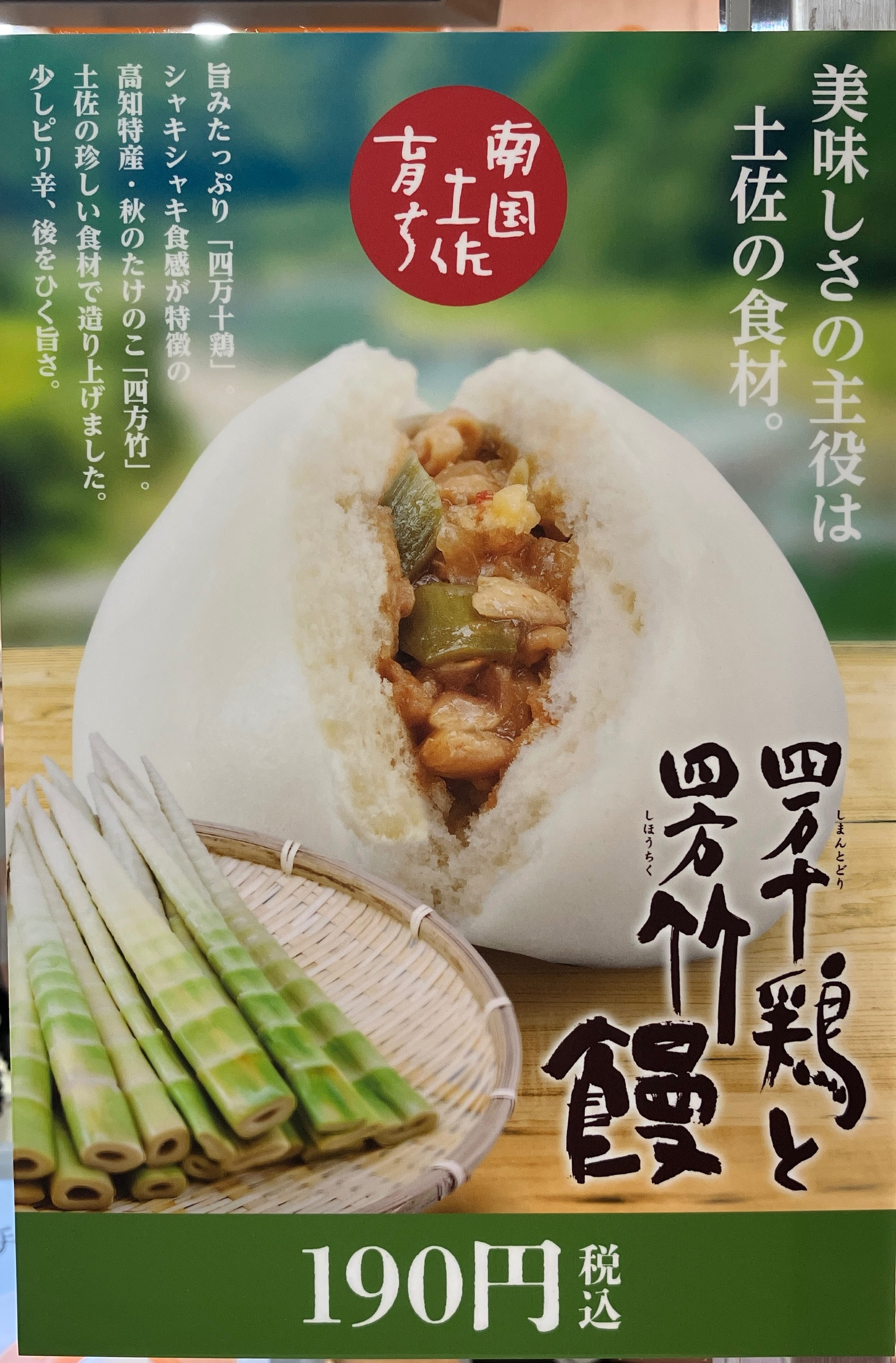 久保田