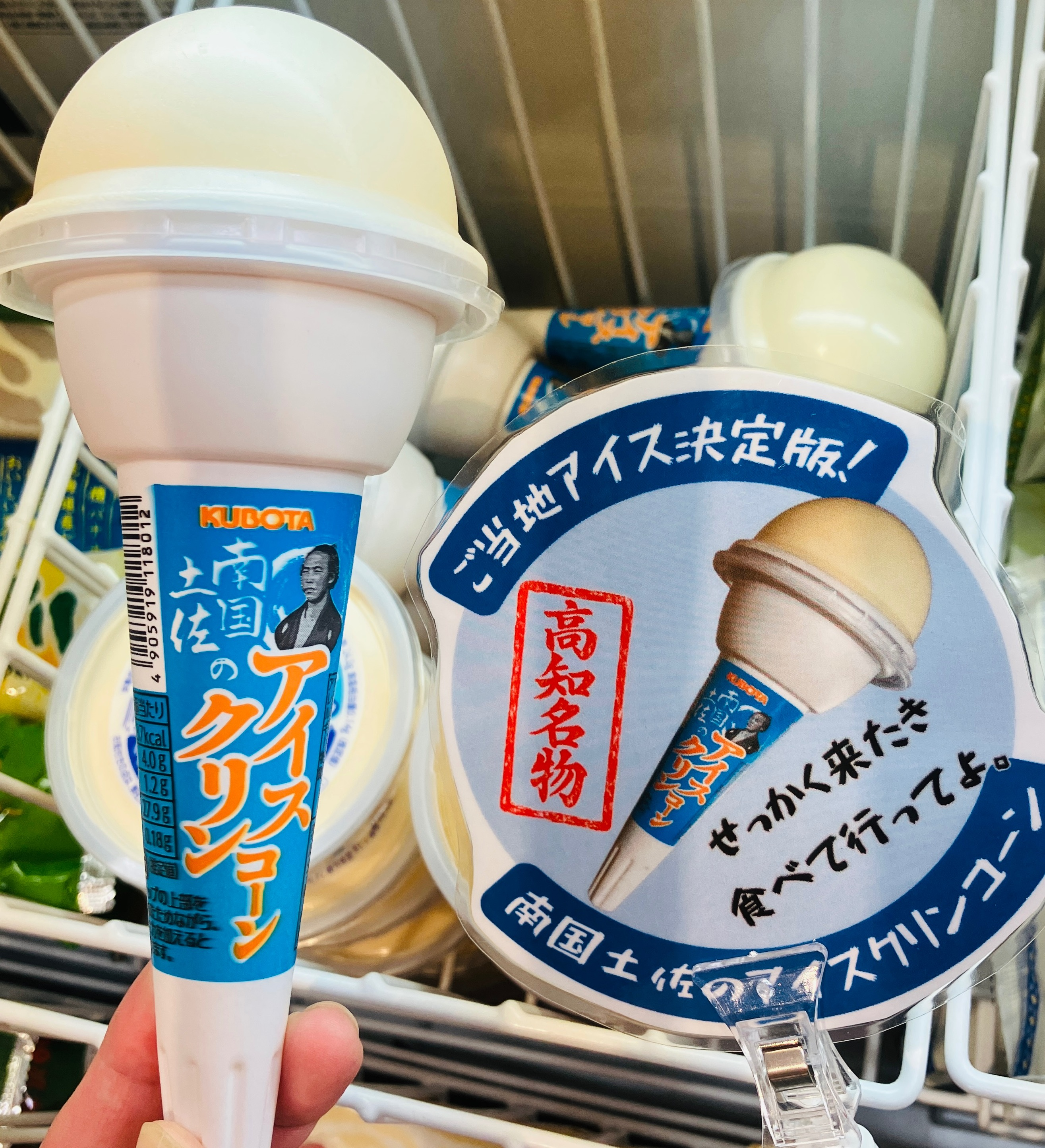 久保田