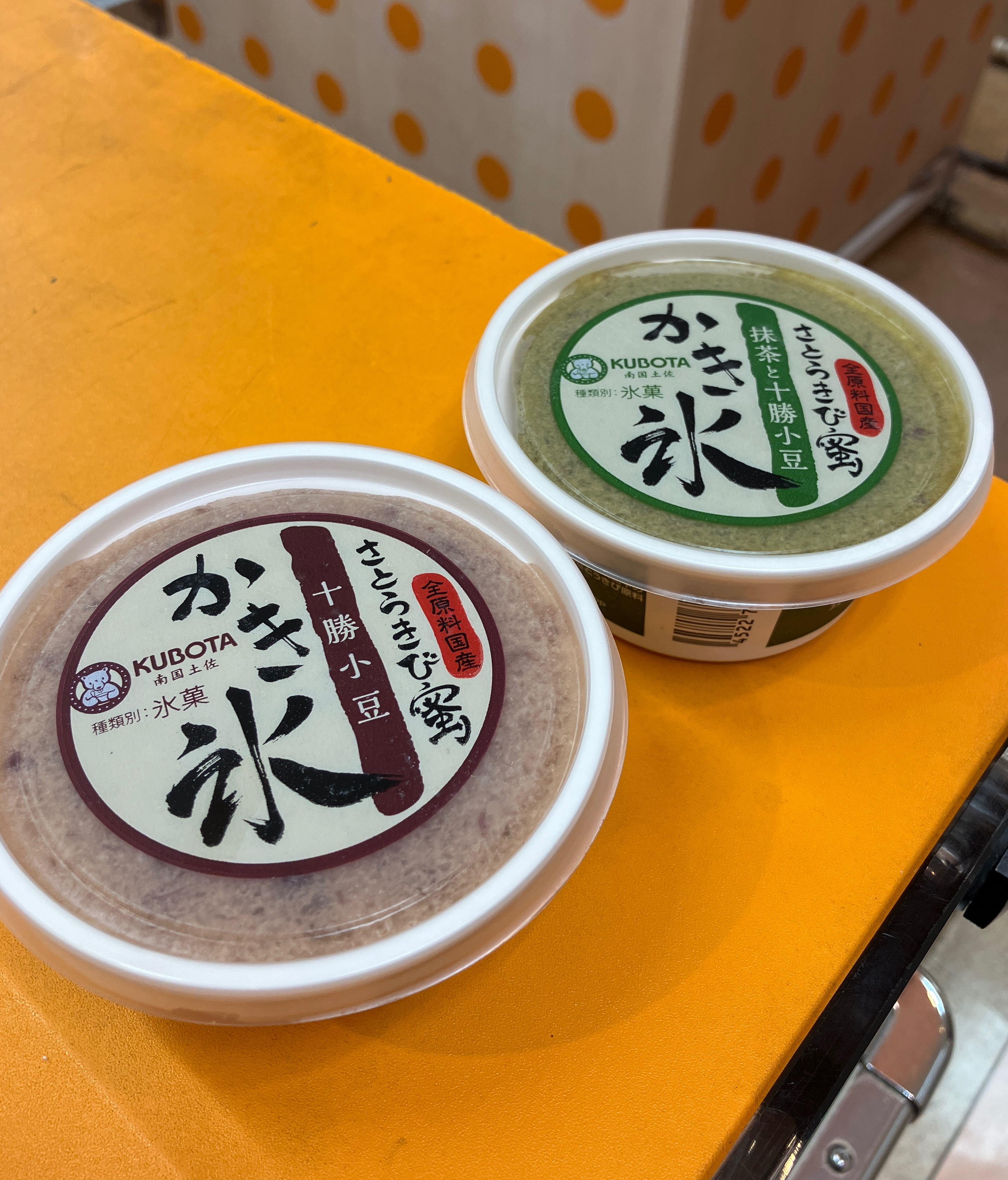 久保田