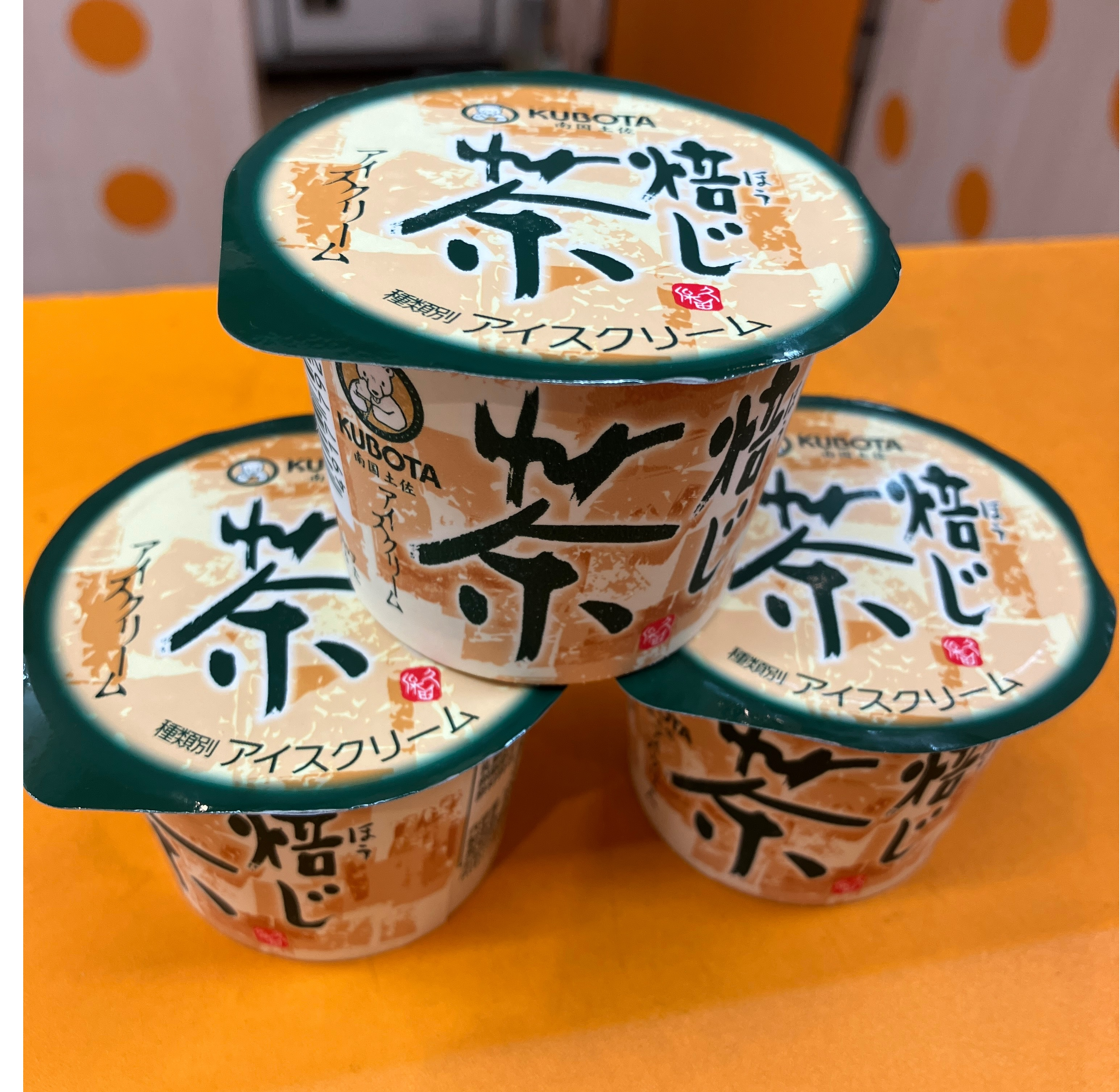 久保田